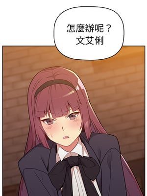 [Team B-Yam & 苏马塔那] 分组换换爱 1-133 END_0102