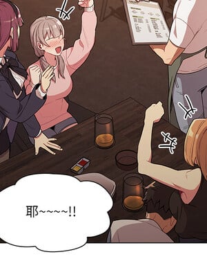 [Team B-Yam & 苏马塔那] 分组换换爱 1-133 END_0106