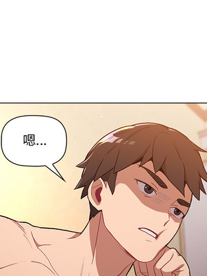 [Team B-Yam & 苏马塔那] 分组换换爱 1-133 END_0109