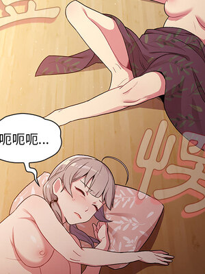 [Team B-Yam & 苏马塔那] 分组换换爱 1-133 END_0112