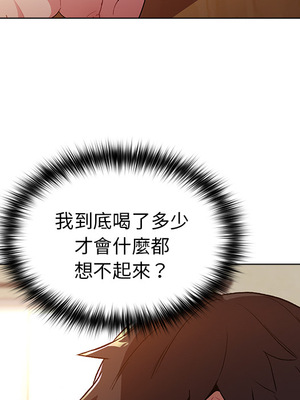 [Team B-Yam & 苏马塔那] 分组换换爱 1-133 END_0113