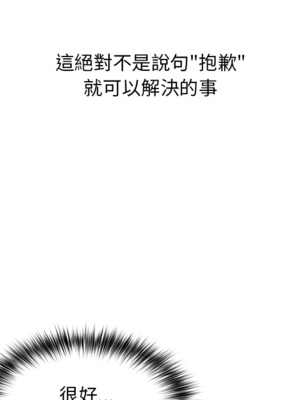 [Team B-Yam & 苏马塔那] 分组换换爱 1-133 END_0122