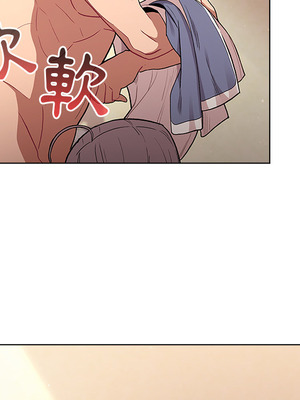 [Team B-Yam & 苏马塔那] 分组换换爱 1-133 END_0126