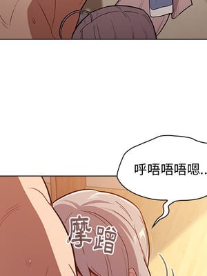 [Team B-Yam & 苏马塔那] 分组换换爱 1-133 END_0128