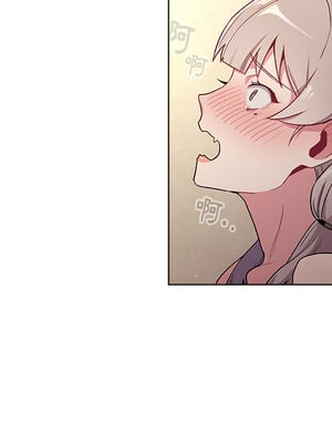 [Team B-Yam & 苏马塔那] 分组换换爱 1-133 END_0141