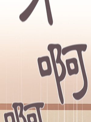 [Team B-Yam & 苏马塔那] 分组换换爱 1-133 END_0143