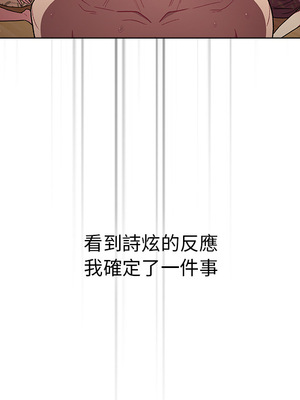 [Team B-Yam & 苏马塔那] 分组换换爱 1-133 END_0147