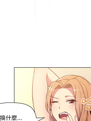 [Team B-Yam & 苏马塔那] 分组换换爱 1-133 END_0148