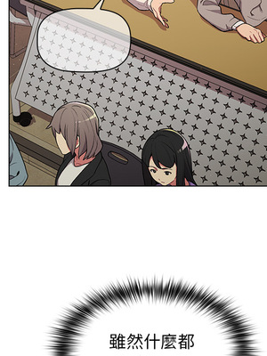 [Team B-Yam & 苏马塔那] 分组换换爱 1-133 END_0166