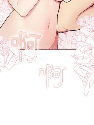 [Team B-Yam & 苏马塔那] 分组换换爱 1-133 END_0177