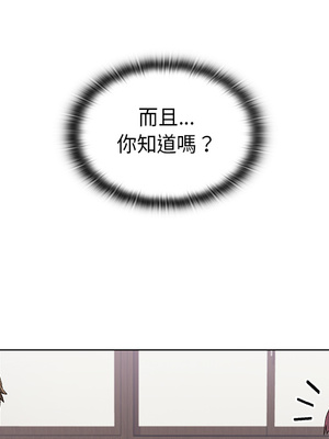 [Team B-Yam & 苏马塔那] 分组换换爱 1-133 END_0181