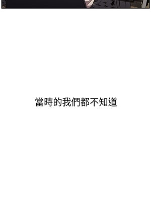 [Team B-Yam & 苏马塔那] 分组换换爱 1-133 END_0192