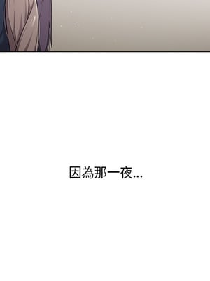 [Team B-Yam & 苏马塔那] 分组换换爱 1-133 END_0195