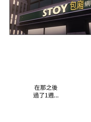 [Team B-Yam & 苏马塔那] 分组换换爱 1-133 END_0202