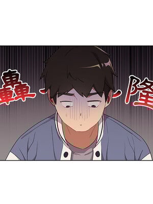 [Team B-Yam & 苏马塔那] 分组换换爱 1-133 END_0203