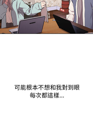 [Team B-Yam & 苏马塔那] 分组换换爱 1-133 END_0207