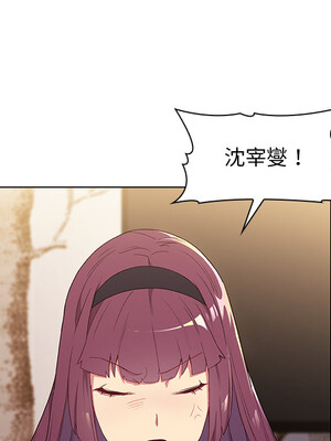 [Team B-Yam & 苏马塔那] 分组换换爱 1-133 END_0208