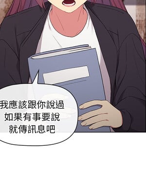 [Team B-Yam & 苏马塔那] 分组换换爱 1-133 END_0209