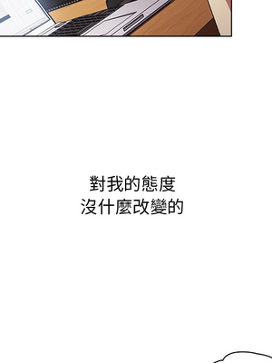 [Team B-Yam & 苏马塔那] 分组换换爱 1-133 END_0214