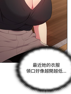 [Team B-Yam & 苏马塔那] 分组换换爱 1-133 END_0222