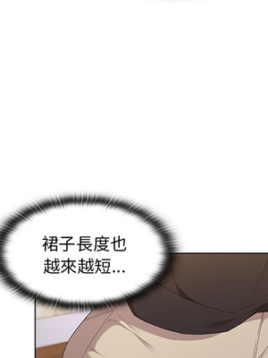 [Team B-Yam & 苏马塔那] 分组换换爱 1-133 END_0223