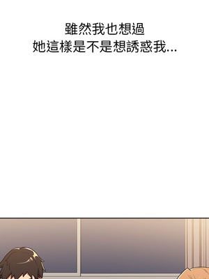 [Team B-Yam & 苏马塔那] 分组换换爱 1-133 END_0225