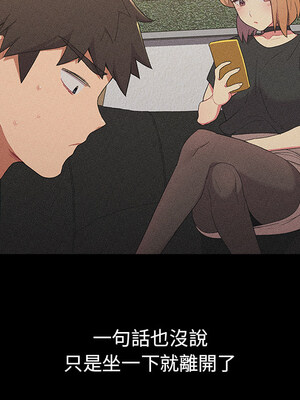 [Team B-Yam & 苏马塔那] 分组换换爱 1-133 END_0231