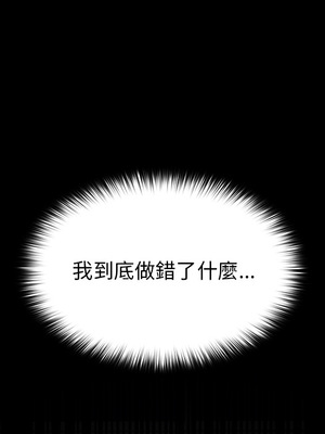 [Team B-Yam & 苏马塔那] 分组换换爱 1-133 END_0233