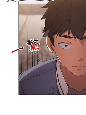 [Team B-Yam & 苏马塔那] 分组换换爱 1-133 END_0236