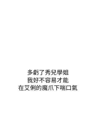 [Team B-Yam & 苏马塔那] 分组换换爱 1-133 END_0251