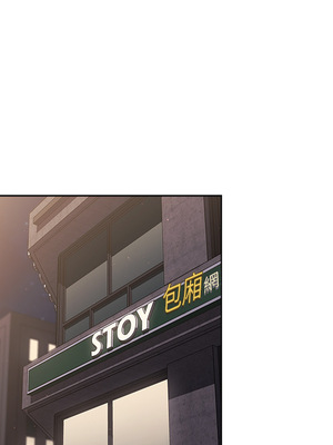 [Team B-Yam & 苏马塔那] 分组换换爱 1-133 END_0253