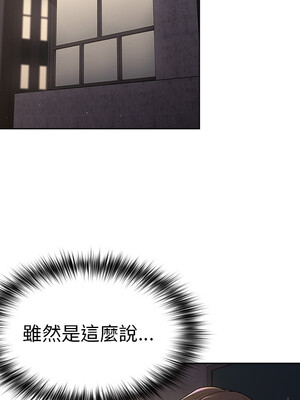 [Team B-Yam & 苏马塔那] 分组换换爱 1-133 END_0254