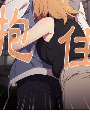 [Team B-Yam & 苏马塔那] 分组换换爱 1-133 END_0262