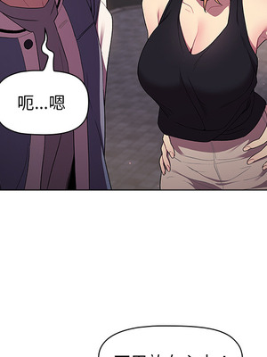 [Team B-Yam & 苏马塔那] 分组换换爱 1-133 END_0270