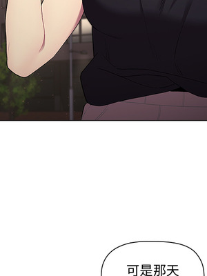 [Team B-Yam & 苏马塔那] 分组换换爱 1-133 END_0274