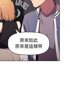 [Team B-Yam & 苏马塔那] 分组换换爱 1-133 END_0294