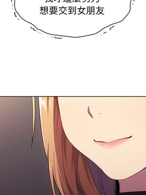 [Team B-Yam & 苏马塔那] 分组换换爱 1-133 END_0299