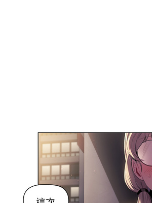 [Team B-Yam & 苏马塔那] 分组换换爱 1-133 END_0306