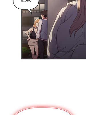 [Team B-Yam & 苏马塔那] 分组换换爱 1-133 END_0307