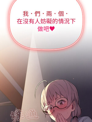 [Team B-Yam & 苏马塔那] 分组换换爱 1-133 END_0308