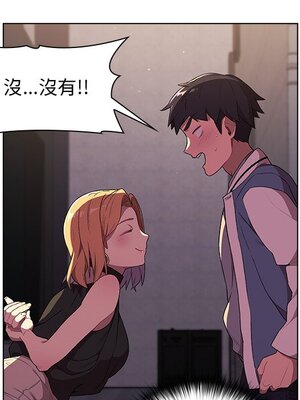 [Team B-Yam & 苏马塔那] 分组换换爱 1-133 END_0322