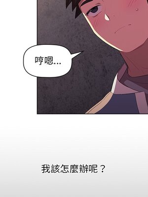 [Team B-Yam & 苏马塔那] 分组换换爱 1-133 END_0326