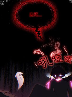 [Team B-Yam & 苏马塔那] 分组换换爱 1-133 END_0334