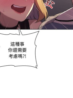 [Team B-Yam & 苏马塔那] 分组换换爱 1-133 END_0342