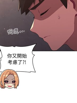 [Team B-Yam & 苏马塔那] 分组换换爱 1-133 END_0346