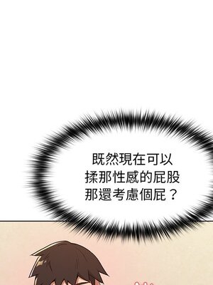 [Team B-Yam & 苏马塔那] 分组换换爱 1-133 END_0360