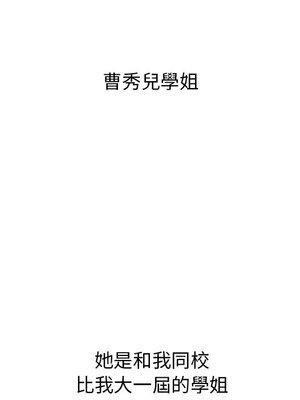 [Team B-Yam & 苏马塔那] 分组换换爱 1-133 END_0376