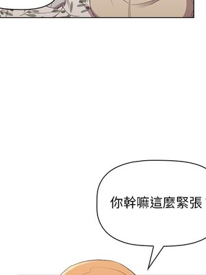 [Team B-Yam & 苏马塔那] 分组换换爱 1-133 END_0380