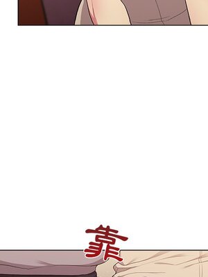 [Team B-Yam & 苏马塔那] 分组换换爱 1-133 END_0382