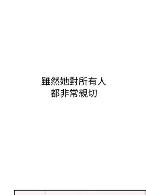 [Team B-Yam & 苏马塔那] 分组换换爱 1-133 END_0392